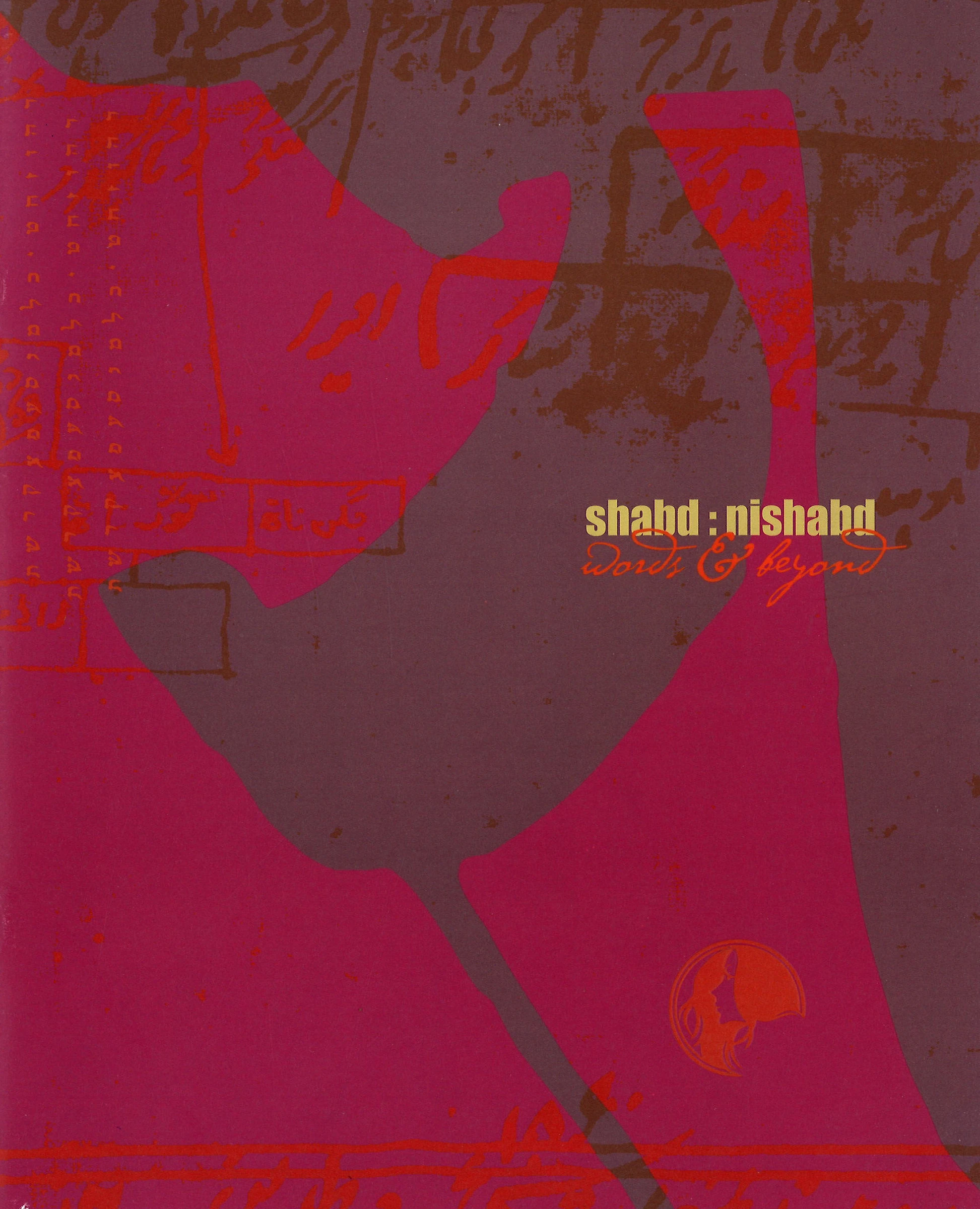 Shabd Nishabd
