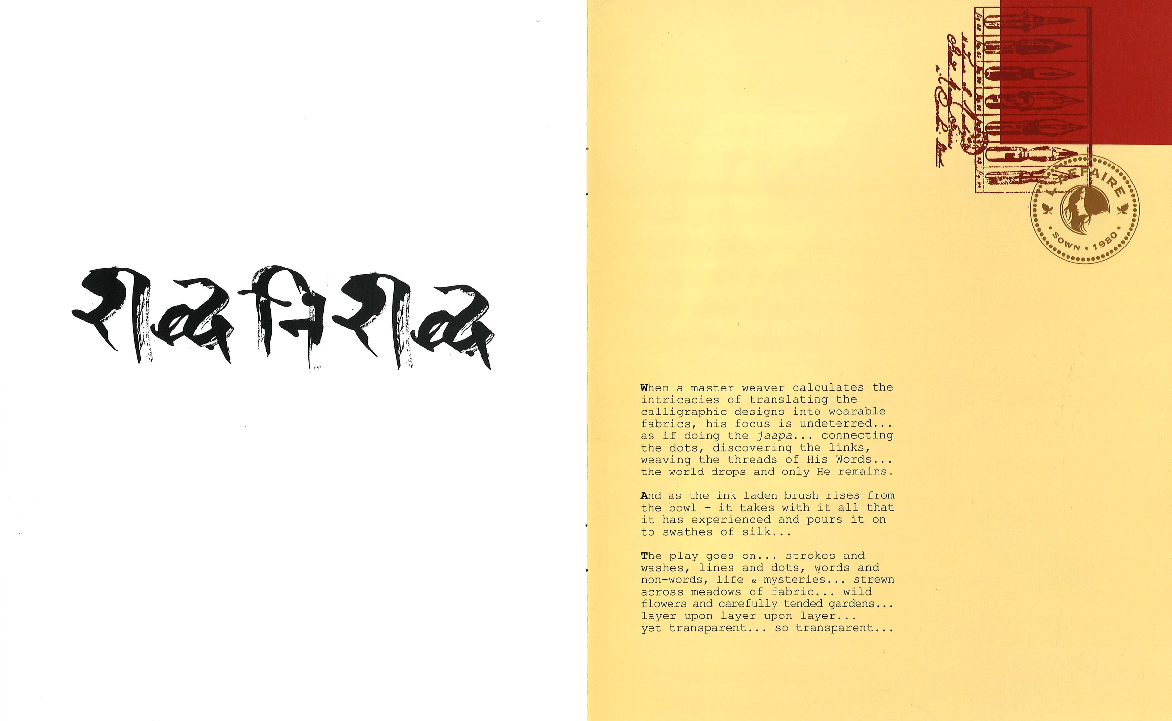 Shabd Nishabd, page 5