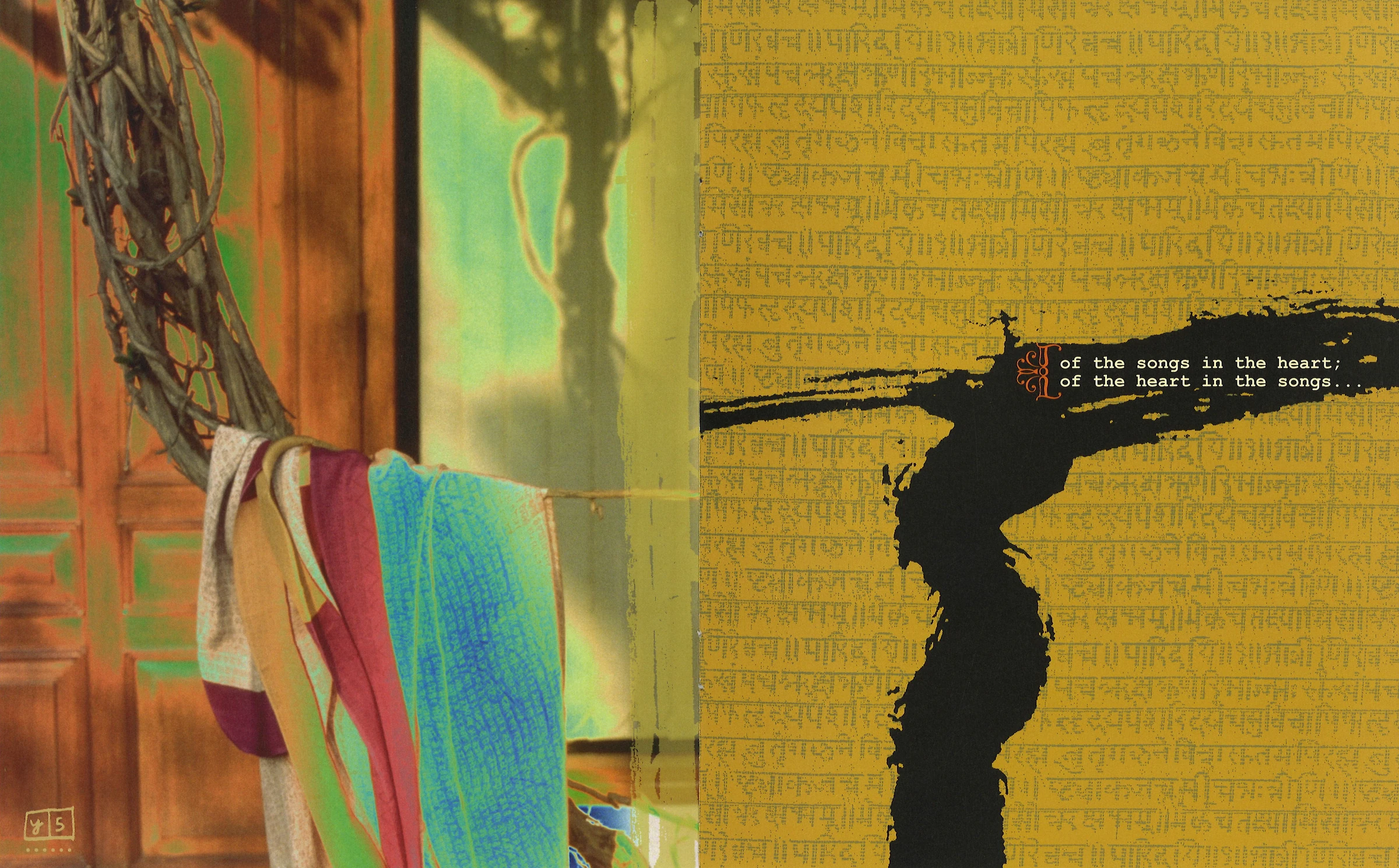 Shabd Nishabd, page 13